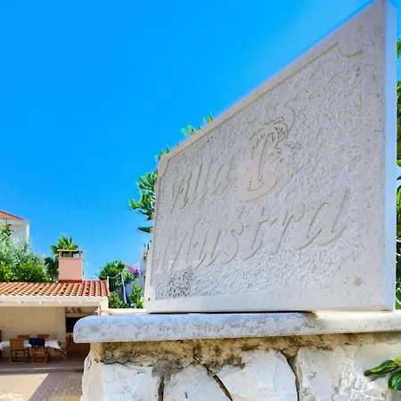 Mustra * Τρογκίρ